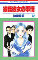uގޏ̎v12