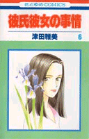 uގޏ̎v6