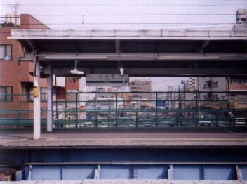 JR南武線尻手駅 (27470 バイト)